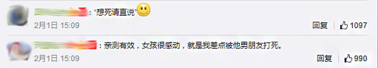 评论