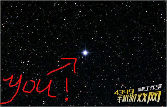 星