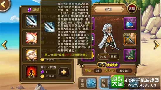 冥王·乱击