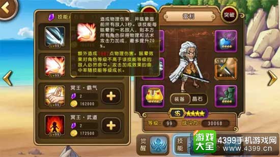 冥王·心得