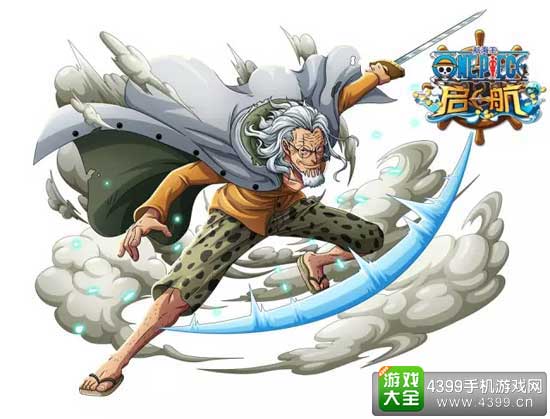 雷利