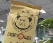 表情包