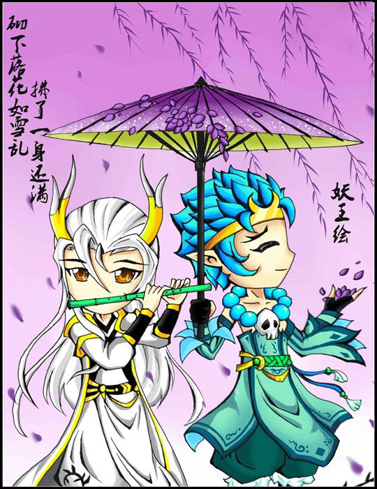 洪荒大劫篇鼠绘白龙悟净-4399妖王