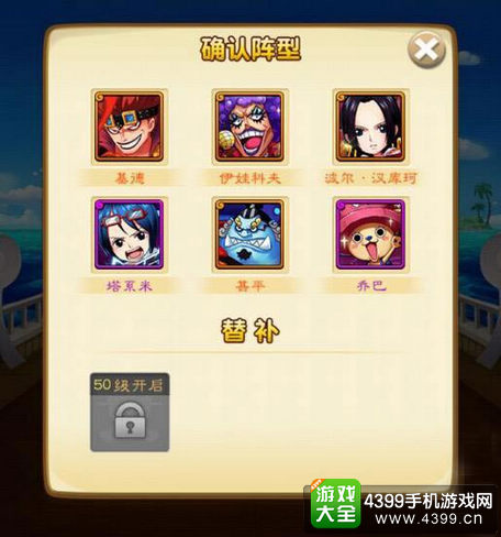 航海王强者之路基德阵容搭配