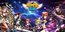 世界线交汇的战场 《超时空英雄》全面公测中