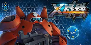 《X战线》上架安卓:拿起武器保卫家园!