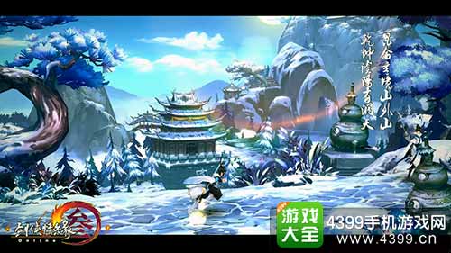 剑网3口袋版