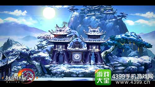 剑网3口袋版