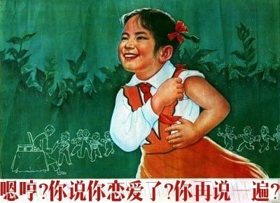 情人节