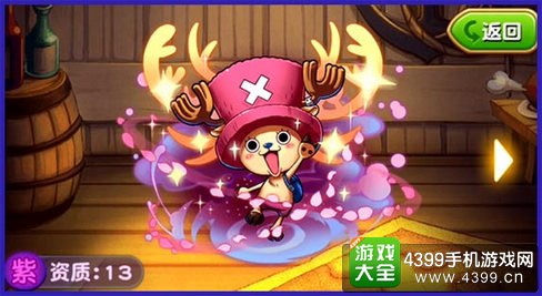 航海王强者之路乔巴