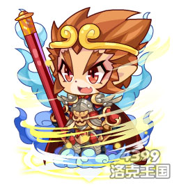 洛克王国齐天大圣套装