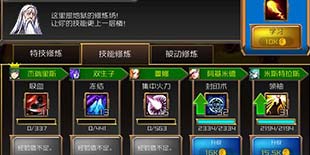 《地狱塔:入侵》上架：挑战大魔王只是我的工作而已