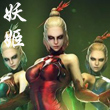 CF手游妖姬