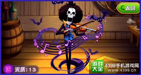 航海王强者之路布鲁克