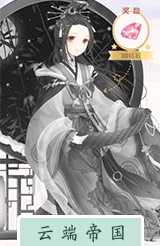 奇迹暖暖竹夜歌套装怎么得 竹夜歌套装图鉴