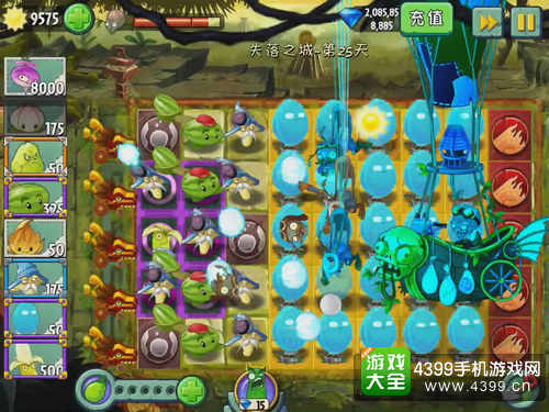 植物大战僵尸2失落之城第25关攻略