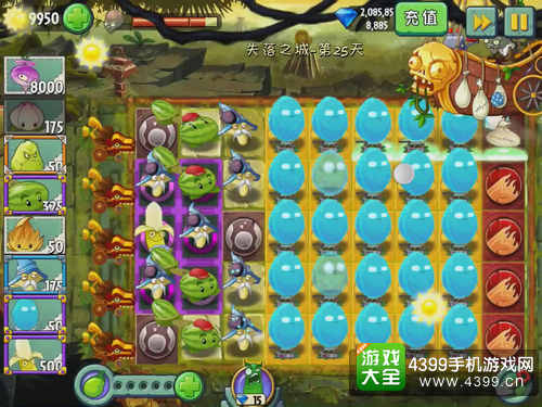植物大战僵尸2失落之城第25关攻略