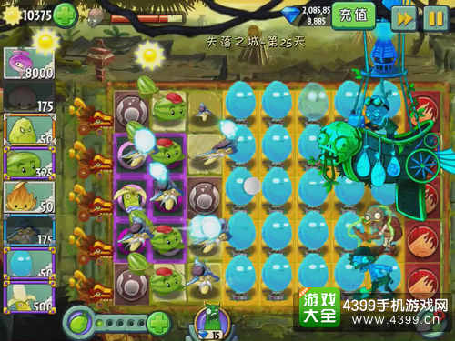 植物大战僵尸2失落之城第25关攻略