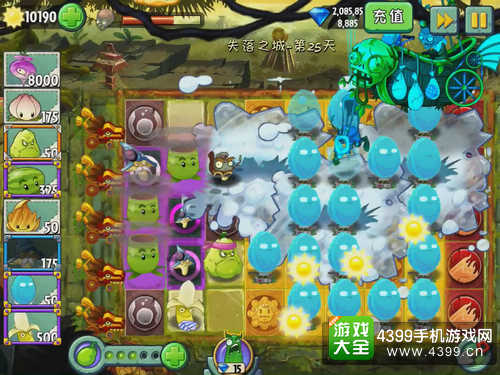 植物大战僵尸2失落之城第25关攻略