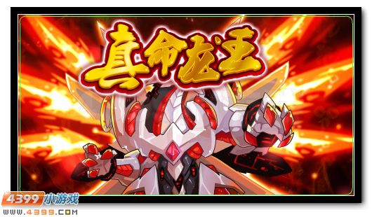 赛尔号2月5日更新攻略汇总