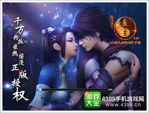 画江湖之灵主