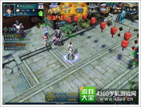 画江湖之灵主