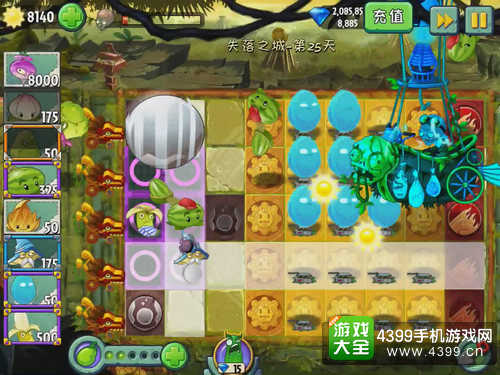 植物大战僵尸2失落之城第25关攻略