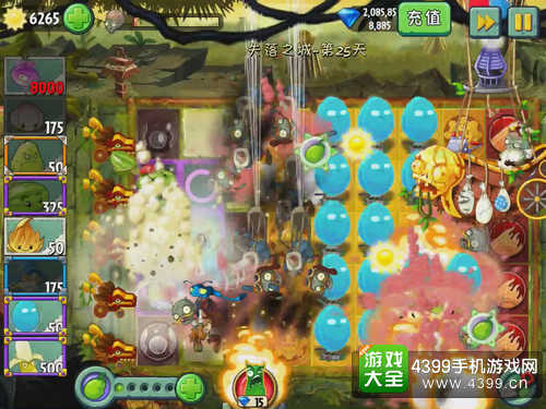 植物大战僵尸2失落之城第25关攻略