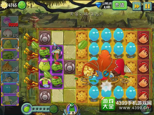 植物大战僵尸2失落之城第25关攻略