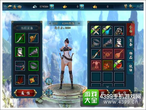 画江湖之灵主角色成长