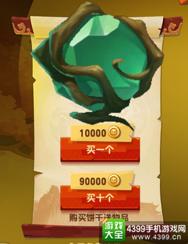 功夫熊猫