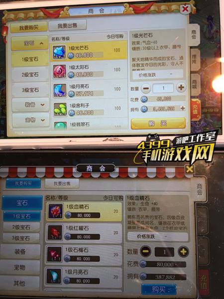 我叫mt3抄袭梦幻西游1