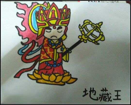 洪荒大劫篇手绘萌版地藏王-4399通天