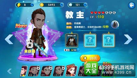 黄晓明