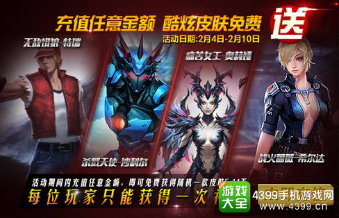 火线精英手机版新版