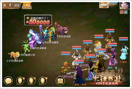 大话西游手游降妖贺岁BOSS怎么过