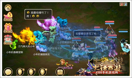 大话西游手游降妖贺岁BOSS怎么过
