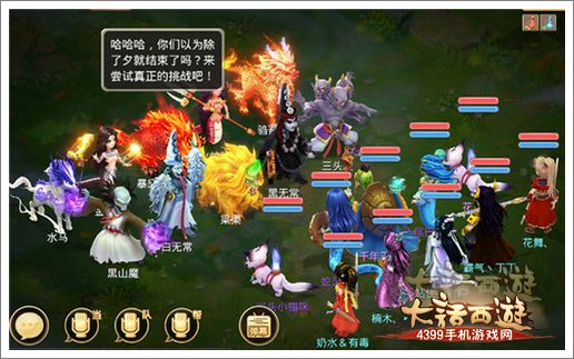 大话西游手游降妖贺岁BOSS怎么过