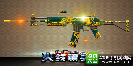 新武器