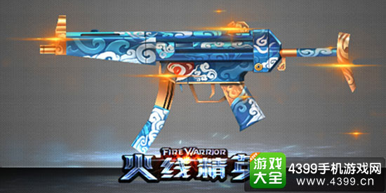 新武器