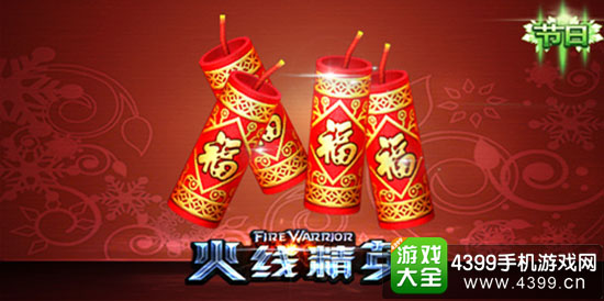 新武器