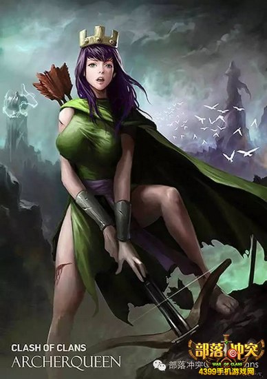 部落冲突弓箭女王