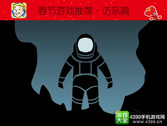 生命线