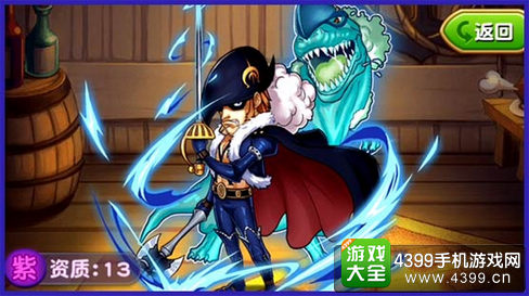 航海王强者之路X德雷克