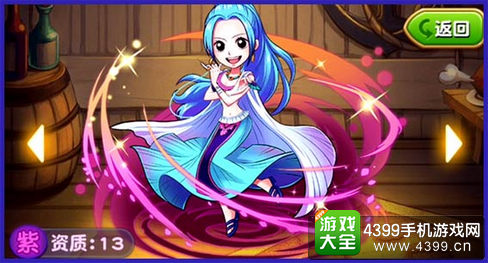 航海王强者之路奈菲特薇薇