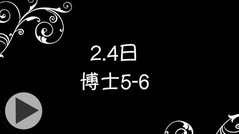 海岛奇兵恐怖博士视频