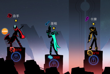 战斗!《火柴人联盟2》不计费删档内测开启