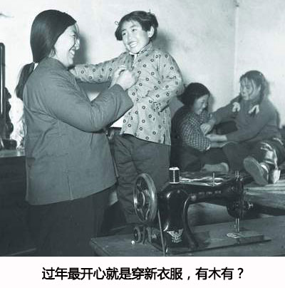 新衣服