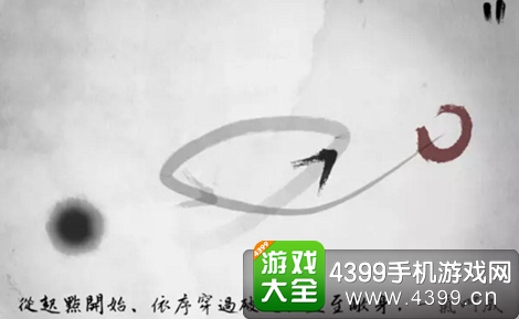 说剑