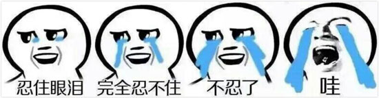 宝宝不哭